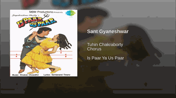 Sant Gyaneshwar Lyrics - Jagdeep | Viju Khote | Manmouji | Tuhin Chakraborty