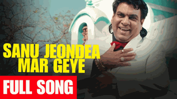 Sanu Jeondea Mar Geye (Title) Lyrics - Durga Rangila