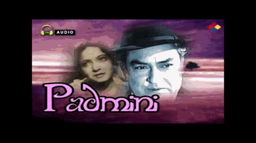 saperaa biin bajaayo re Lyrics - Ashok Kumar | Mumtaz Shanti | Geeta