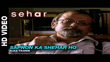 Sapnon Ka Sehar Ho Lyrics - Sushant Singh | Arshad Warsi | Mahima Chaudhary | Alka Yagnik