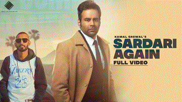 Sardari Again Lyrics - Kamal Grewal | Sultaan | Punjabi Song