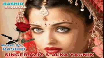 Sari Raat Jagaye Lyrics - Naseeruddin Shah | Kiran kumar | Sadashiv Amrapurkar | Alka Yagnik | Mohammed Aziz