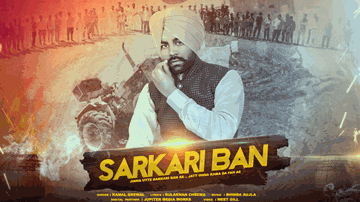 Sarkari Ban Lyrics - Kamal Grewal