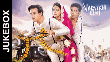 Sarkari Jawai Lyrics - Jimmy Shergill | Binnu Dhillon | Sunil Grover | Alfaaz