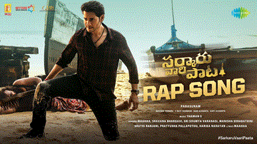 Sarkaru Vaari Paata Rap Lyrics - Mahesh Babu | Keerthy Suresh | Mahaa | Sravana Bhargavi