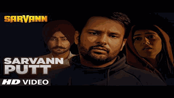 Sarvann Putt (Title) Lyrics - Ranjit Bawa