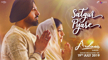 Satgur Pyare Lyrics - Gippy Grewal | Gurpreet Ghuggi | Japji Khaira | Sunidhi Chauhan | Devinder Pal | Punjabi Song