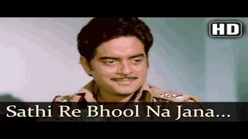Sathee Re Bhul Na Jana Meraa Pyar Lyrics - Shatrughan Sinha | Aparna Sen | Asha Bhosle