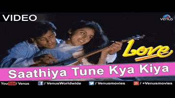 Sathiya Yeh Tune Kya Kiya Lyrics - Salman Khan | Chithra K S | S P Balasubramaniam