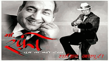 Sathiyo Sun Lo Zara Lyrics - Ashoo | Dheeraj Kumar | Sneh Lata | Mohammed Rafi