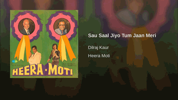 Sau Saal Jiyo Tum Jaan Meri Lyrics - Shatrughan Sinha | Reena Roy | Danny Denzongpa | Dilraj Kaur