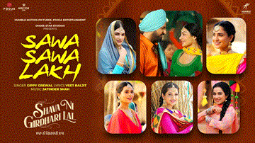 Sawa Sawa Lakh Lyrics - Gippy Grewal | Gurpreet Ghuggi | Karamjit Anmol