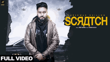 SCRATCH Lyrics - Gursewak Dhillon | Gulrez Akhtar