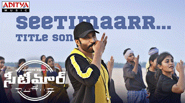 Seetimaarr Title Song Lyrics - Anurag Kulkarni | Revanth