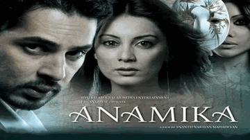 Shagufta Dil Lyrics - Minissha Lamba | Dino Morea | Koena Mitra | Shaan