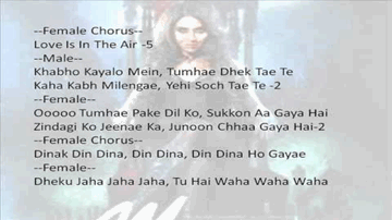 Shah E Khubaan Lyrics - Sameer Dattani | Himanshu Malik | Sheena Nayar | Amjad Bagadba | Nadeem Khan