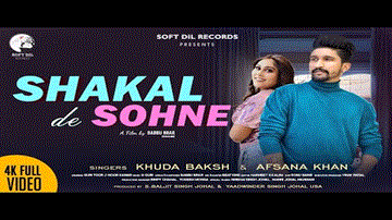 Shakal De Sohne Lyrics - Guri Toor | Noor Kawar | Afsana Khan | Khuda Baksh | Punjabi Song