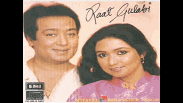 Shama Jalaye Rakhna Lyrics - Bhupinder Singh And Mitalee Singh | Bhupinder | Mitali Singh