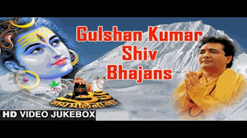 Shankar Bhole Bhale Lyrics - Shashi Kapoor | Ramesh Deo | Jairaj | Bharat Vyas | Chandrani Mukherjee