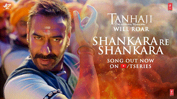 Shankara Re Shankara Lyrics - Ajay Devgn | Saif Ali Khan | Kajol | Mehul Vyas