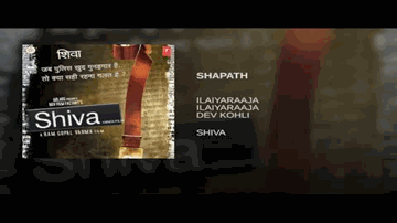 Shapath Lyrics - Nisha Kothari | Nagesh Bhonsle | Suchitra Pillai | Ilaiyaraaja