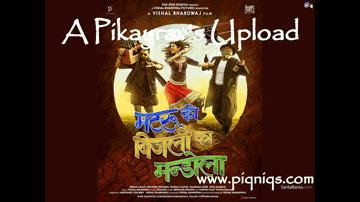 Shara Rara Ra Lyrics - Anushka Sharma | Imran Khan | Arya Babbar | Prem Dehati