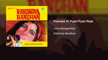 Sharad Poonam Ki Raat Hai Lyrics - Lalita Pawar | Sachin | Sarika | Usha Mangeshkar