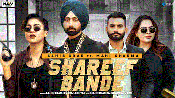 Shareef Bande Lyrics - Gurlej Akhtar | Sahib Brar | Punjabi Song