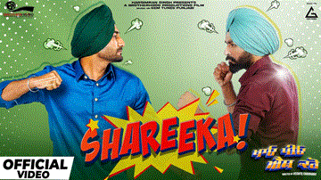 Shareeka Lyrics - Tarsem Jassar | Ranjit Bawa | Gurbaaz Singh