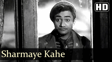 Sharmaye Kahe Ghabraye Kahe Lyrics - Dev Anand | Kalpana Kartik | Geeta Bali | Shamshad