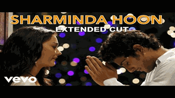 Sharminda Hoon Lyrics - Amy Jackson | Prateik Babbar | Sachin Khedekar | A. R. Rahman | Madhushree