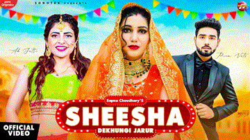 शीशा देखूंगी जरूर Sheesha Dekhungi Jarur Lyrics - Ak Jatti | Akki Aryan