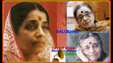Sheeshe Mein Do Tasweeren Lyrics - Ulhas | Paro | Sumitra | Sulochana Kadam