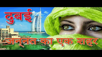 Shehar Mein Lyrics - Ankur Tewari
