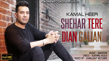 Shehar Tere Dian Galian Lyrics - Kamal Heer | Fernanda Fukamati | Punjabi Song