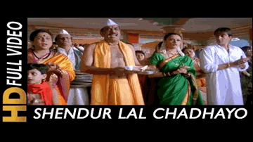 Shendur Laal Chadhaayo Achchha Gajamukha Ko Lyrics - Sanjay Dutt | Namrata Shirodkar | Kashmira Shah | Ravindra Sathe