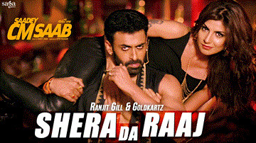 Shera Da Raaj Lyrics - Goldkartz | Ranjit Gill | Punjabi Song