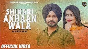 Shikari Akhaan Wala Lyrics - Ranjeet Sran | Neet Mahal | Gurlej Akthar | Punjabi Song