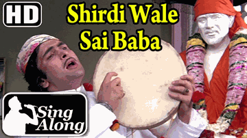 Shirdi Wale Sai Baba Lyrics - Amitabh Bachchan | Rishi Kapoor | Pran | Mohammad Rafi