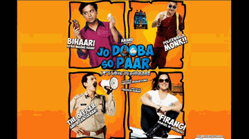 Shiv Ka Bajey Damroo Lyrics - Anand Tiwari | Rajat Kapoor | Sita Spada | Pia Sukanya | Tochi Raina
