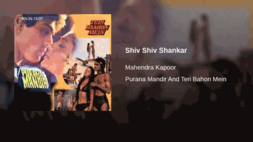 Shiv Shiv Shankar Lyrics - Mohnish Behl | Puneet Issar | Arti Gupta | Mahendra Kapoor
