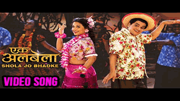 Shola Jo Bhadke Dil Mera Dhadke Lyrics - Geeta Bali | Bhagwan Dada | Lata Mangeshkar | Chitalkar Ramchandra