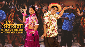 Shola Jo Bhadke Lyrics - Vidya Balan | Prasad Pandit | Mangesh Desai | Anwesha Datta Gupta | Vinay Mandke