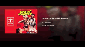 Shole Si Bhadki Jawani Lyrics - Deepika | Tej Sapru | Silk Smita | S. Janaki (Sishta Sreeramamurthy Janaki)