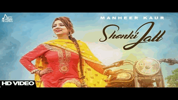 Shonki Jatt (Title) Lyrics - Guri Toor | Manheer Kaur