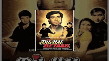 shor na karanaa gulashan men Lyrics - Aamir Khan | Anupam Kher | Madhuri Dixit | Noor Jehan | Moti