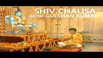 Shri Shiva Chalisa Lyrics - Ravindra Sathe | Suresh Wadkar