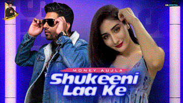 Shukeeni Laa Ke Lyrics - Money Aujla | Punjabi Song