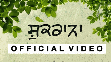 Shukrana (Title) Lyrics - Prabh Gill