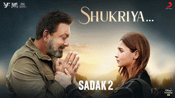 Shukriya Lyrics - Alia Bhatt | Aditya Roy Kapur | Jubin Nautiyal | KK